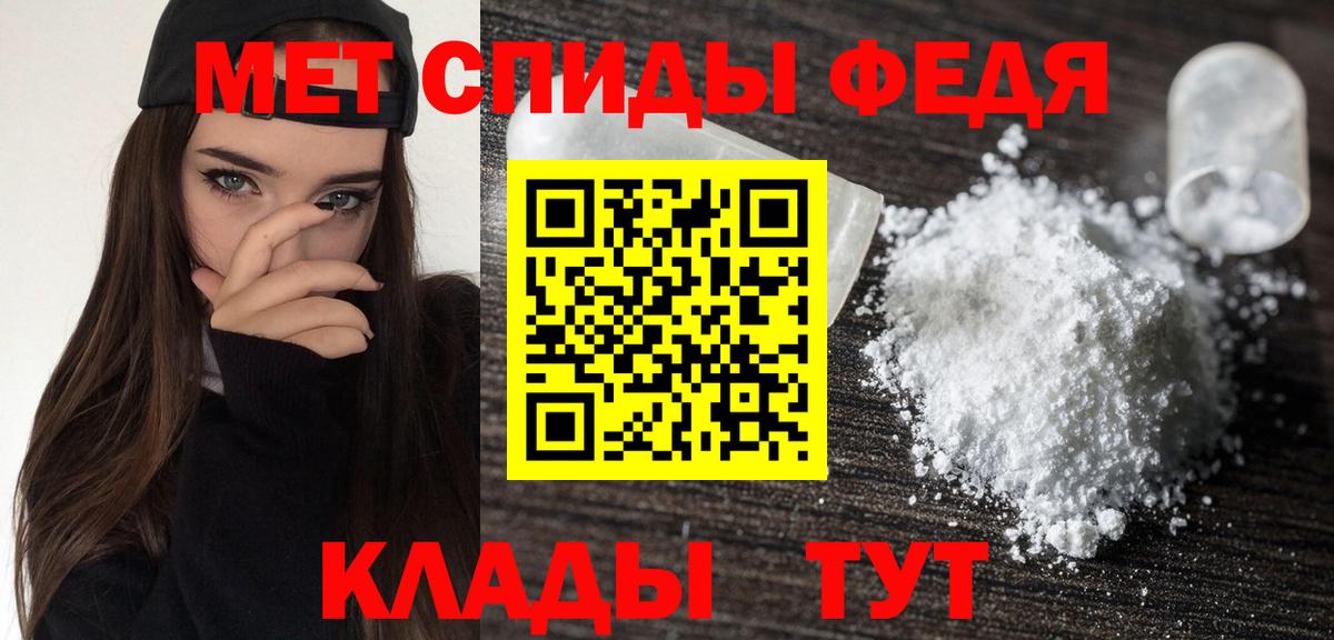 Амфетамин    сайт  Вход с VPN  Губкин  АМФ 97% 