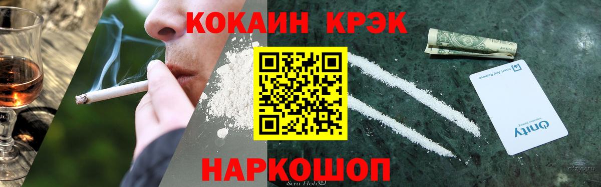Cocaine 99%  Вход с VPN  Кокаин 98%  Губкин 