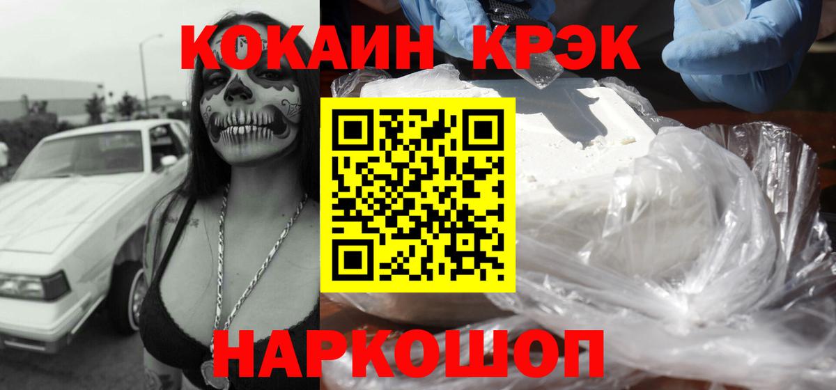 Кокаин Боливия Губкин