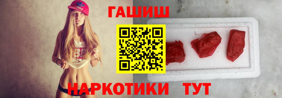 Гашиш VHQ Губкин