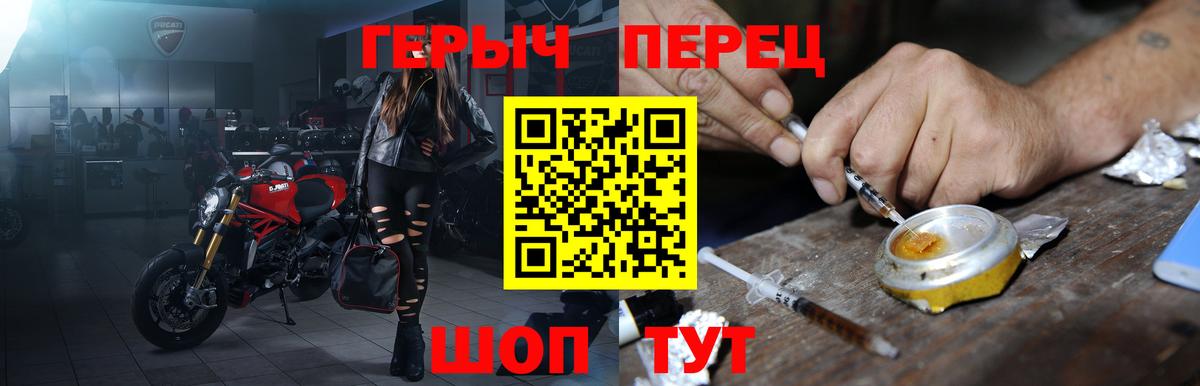Губкин  ГЕРОИН VHQ  Вход с VPN 