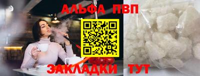 прущий лед Гулькевичи