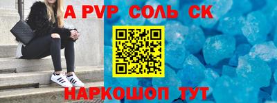 прущий лед Гулькевичи