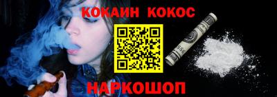 кокаин VHQ Гудермес