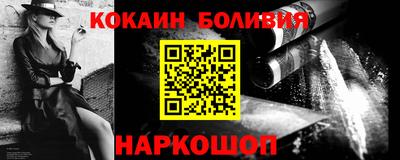 прущий лед Гулькевичи