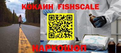 прущий лед Гулькевичи