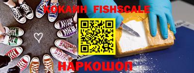 кокаин VHQ Гудермес