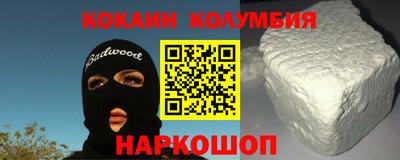 прущий лед Гулькевичи