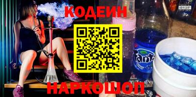 apvp Гуково