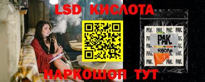 ALPHA PVP Вязьма