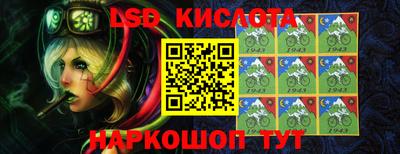 apvp Гуково