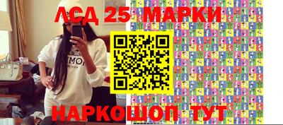 apvp Гуково