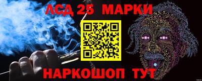 прущий лед Гулькевичи
