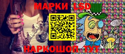 прущий лед Гулькевичи