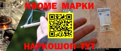 apvp Гуково