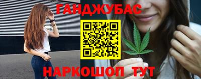 прущий лед Гулькевичи