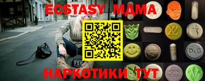 ешки Вышний Волочёк