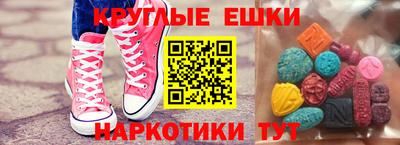 ешки Вышний Волочёк