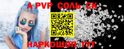 прущий лед Гулькевичи