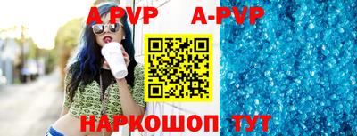 прущий лед Гулькевичи