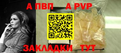 прущий лед Гулькевичи