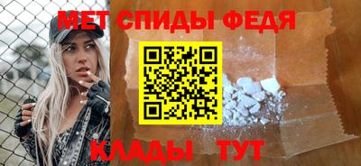 apvp Гуково