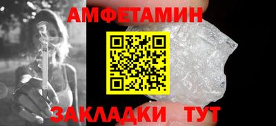 apvp Гуково