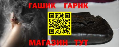 прущий лед Гулькевичи
