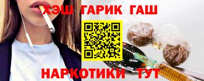 apvp Гуково