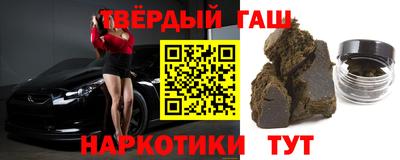 apvp Гуково