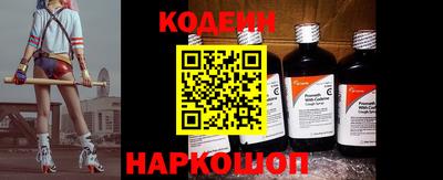 apvp Гуково