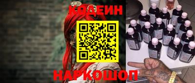 apvp Гуково