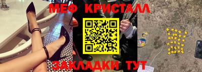 ешки Вышний Волочёк