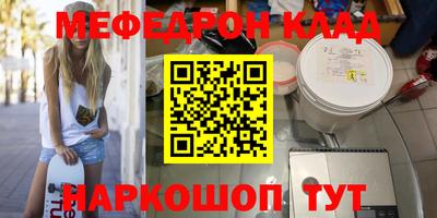 кокаин VHQ Гудермес