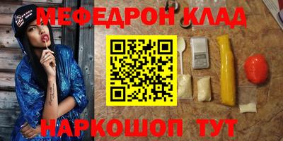 ALPHA PVP Вязьма