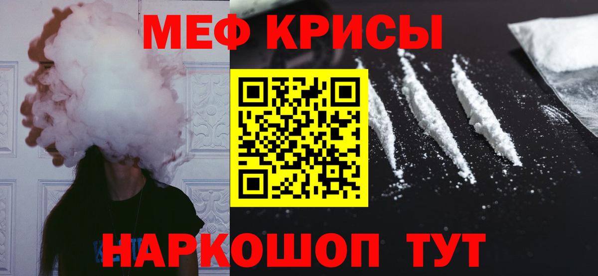 МДМА Губкин