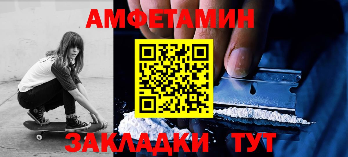 Первитин мет Губкин