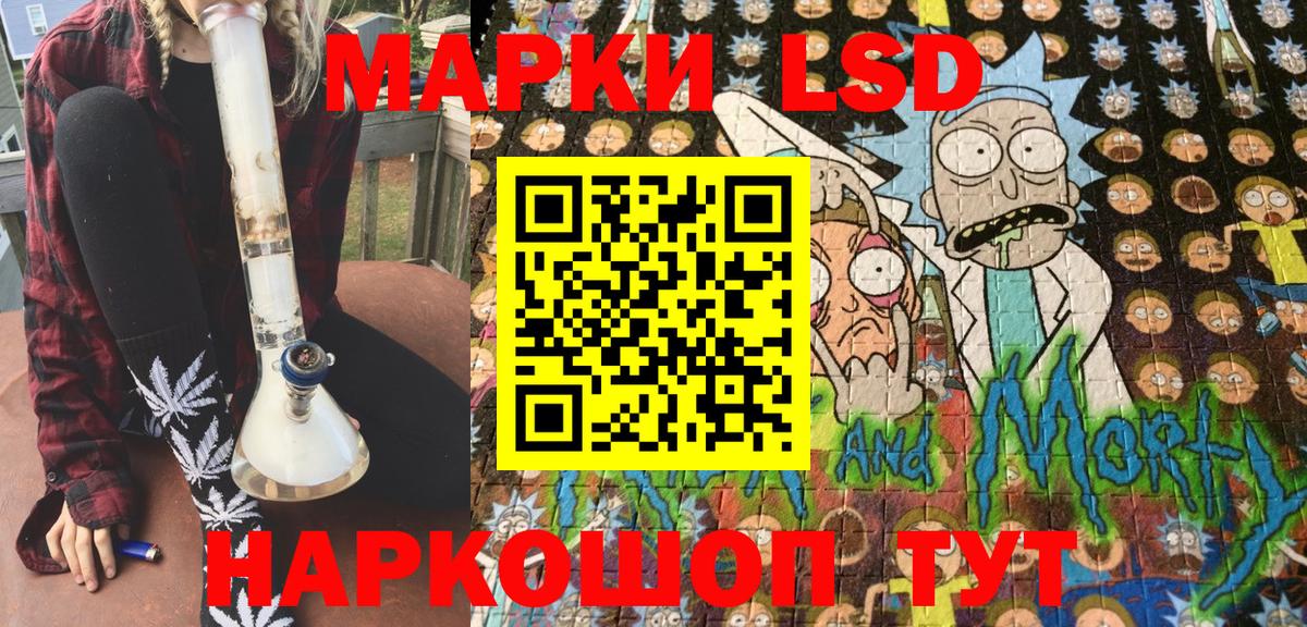 Марки 25I-NBOMe 1500мкг  Вход с VPN  Марки N-bome  Губкин 