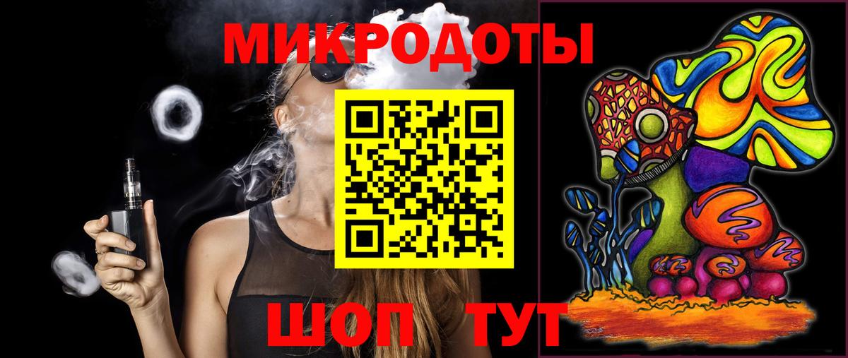 Псилоцибиновые грибы MAGIC MUSHROOMS  Вход с VPN  Губкин 