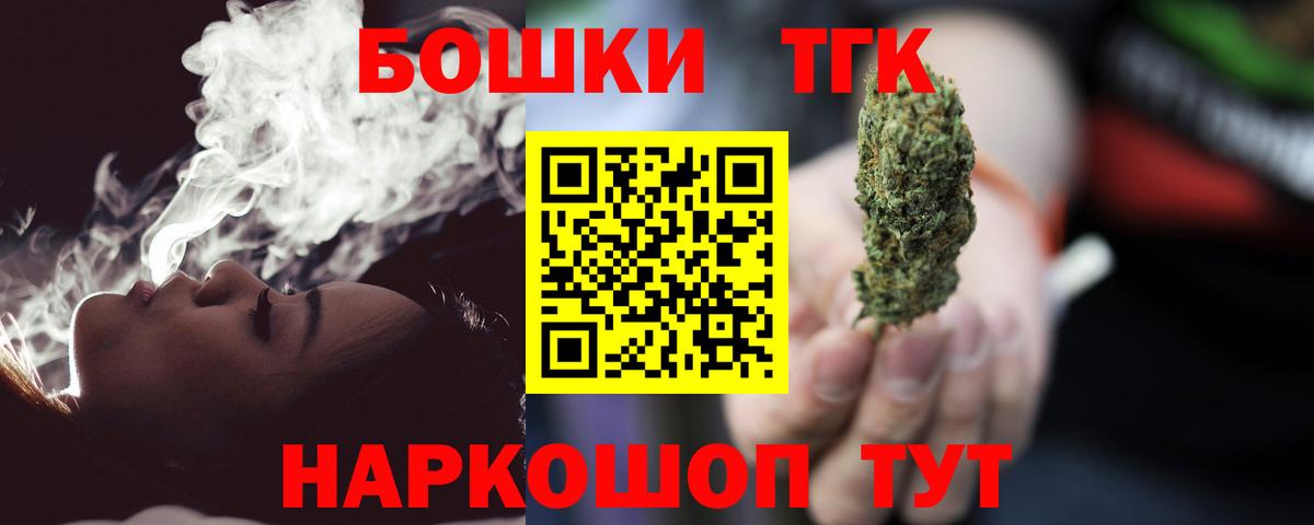 Марихуана планчик  Вход с VPN  Каннабис White Widow  Губкин 